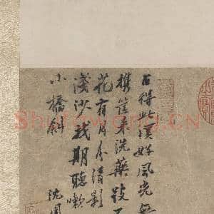 明沈周画松岩听泉图 轴|17幅|169.17 MB|高清下载