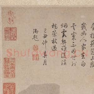 明沈周溪桥访友 轴|13幅|123.91 MB|高清下载