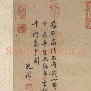 明沈周画鸡 轴|10幅|88.89 MB|高清下载