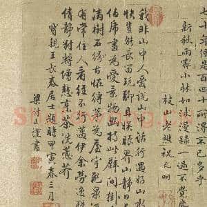明唐寅画山静日长图 轴|14幅|143.17 MB|高清下载