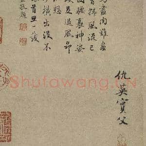 明仇英双骏图 轴|17幅|170.68 MB|高清下载