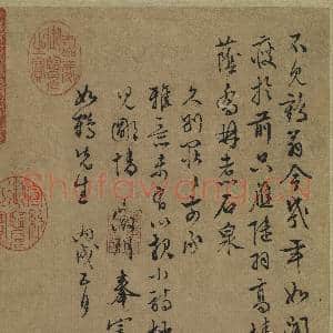 明文征明乔林煮茗图 轴|6幅|59.16 MB|高清下载