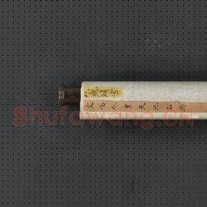 明文伯仁画天池石壁 轴|8幅|88.96 MB|高清下载