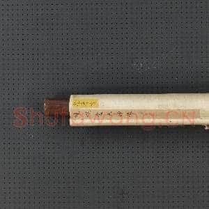 明陈槐画天师图 轴|6幅|60.26 MB|高清下载