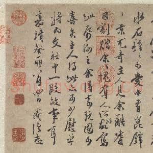 明陈淳昆璧图 轴|7幅|70.32 MB|高清下载
