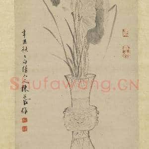 明陈淳瓶荷写生 轴|4幅|41.81 MB|高清下载