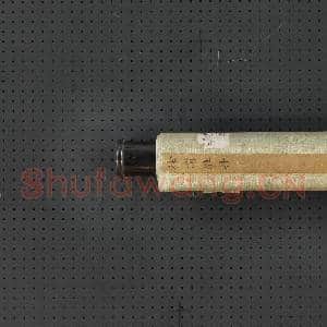 明徐渭画牡丹 轴|9幅|83.88 MB|高清下载