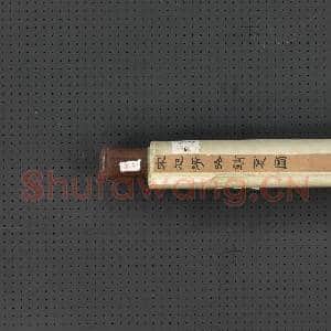 明宋旭清吟消夏图 轴|10幅|112.69 MB|高清下载
