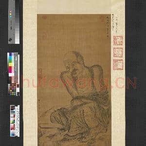 明吴彬画罗汉 (第五拔杂哩逋荅荅喇尊者)轴|1幅|8.18 MB|高清下载