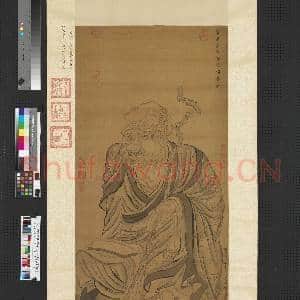 明吴彬画罗汉(第十二毕那楂拉拔哈喇錣杂尊者)轴|1幅|8.08 MB|高清下载
