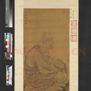 明吴彬画罗汉(第十五锅巴嘎尊者)轴|1幅|8.11 MB|高清下载