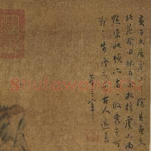 明董其昌虞山雨霁 轴|9幅|85.14 MB|高清下载