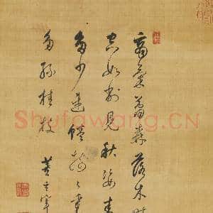 明董其昌秋景山水 轴|11幅|144.02 MB|高清下载