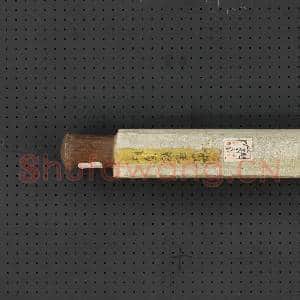 明项圣谟画山水 轴|7幅|68.4 MB|高清下载