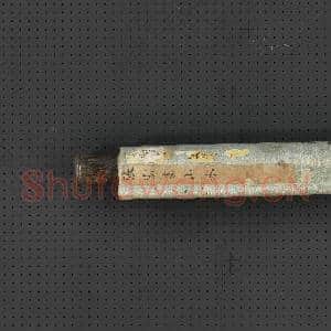 明张宏画山水 轴|8幅|84.48 MB|高清下载
