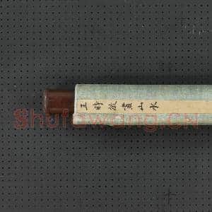 清王时敏画山水 轴|8幅|84.61 MB|高清下载