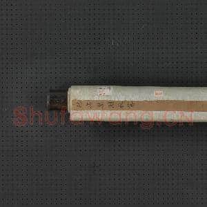 清赫奕禁园秋霁 轴|8幅|87.96 MB|高清下载