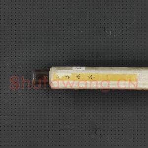清赫奕林亭 轴|8幅|76.15 MB|高清下载