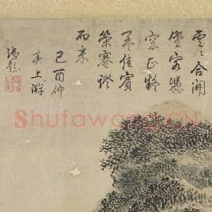 清王翚画孟浩然诗意 轴|12幅|116.54 MB|高清下载