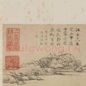 清王翚仿倪瓒画山水 轴|8幅|81.23 MB|高清下载