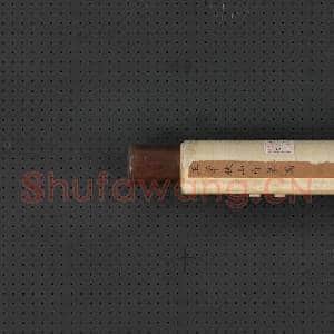 清王翚秋山耸翠图 轴|8幅|90.06 MB|高清下载