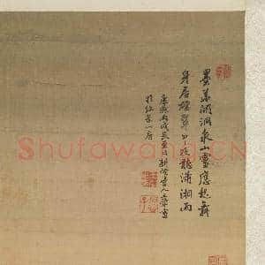 清王翚潇湘听雨图 轴|13幅|134.71 MB|高清下载