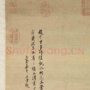 清王翚水村图 轴|13幅|143.83 MB|高清下载