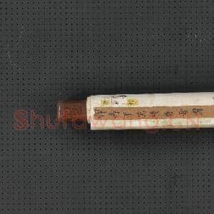 清恽寿平万横香雪图 轴|7幅|68.73 MB|高清下载