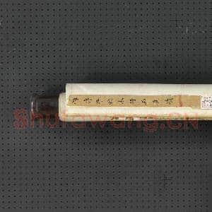 清恽寿平枯木竹石 轴|7幅|68.72 MB|高清下载
