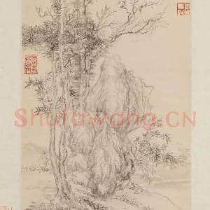 清恽寿平仿倪瓒古木丛篁图 轴|4幅|34.33 MB|高清下载
