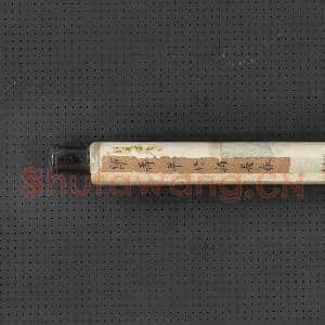 清恽寿平竹柏长春 轴|9幅|86.37 MB|高清下载