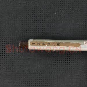 清王原祁春山图 轴|7幅|69.64 MB|高清下载