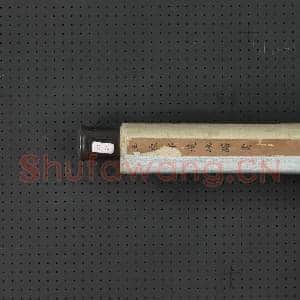 清王原祁远岫归云 轴|9幅|101.56 MB|高清下载