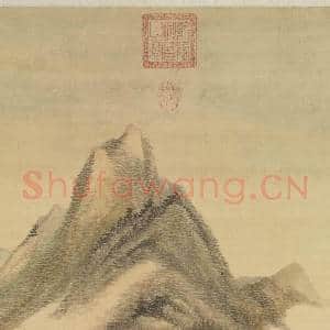 清王原祁云山无尽图 轴|9幅|84.76 MB|高清下载