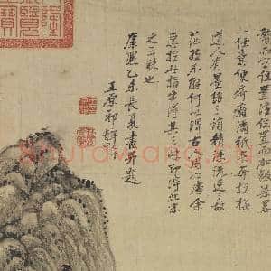 清王原祁仿北宋人山水 轴|8幅|85.2 MB|高清下载