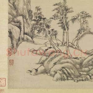 清王原祁仿黄公望山水 轴|5幅|46.86 MB|高清下载