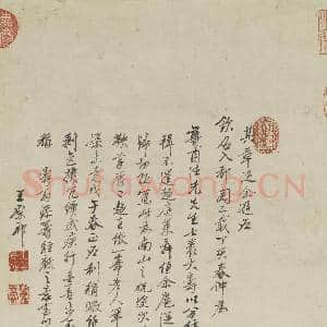 清王原祁仿黄公望山水 轴|8幅|79.37 MB|高清下载