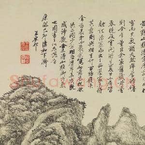 清王原祁仿王蒙山水 轴|7幅|73.69 MB|高清下载