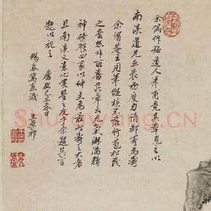 清王原祁仿吴镇山水 轴|6幅|58.26 MB|高清下载