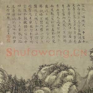 清王原祁仿李营丘笔意 轴|3幅|31.08 MB|高清下载