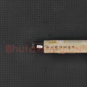 清蒋廷锡画墨牡丹 轴|7幅|77.5 MB|高清下载