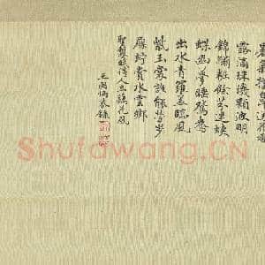 清王图炳画荷花 轴|8幅|88.08 MB|高清下载