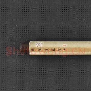 清周禧画罗汉(壬)轴|8幅|80.53 MB|高清下载