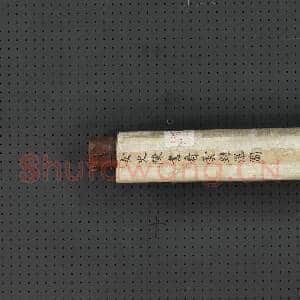 清陈书看云对瀑图 轴|9幅|95.03 MB|高清下载