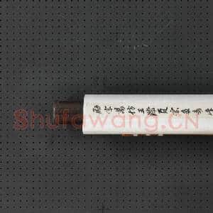 清励宗万仿王蒙夏云多奇峰笔意 轴|8幅|87.39 MB|高清下载