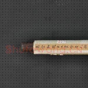 清励宗万画雪景人物即事御题 轴|9幅|99.04 MB|高清下载