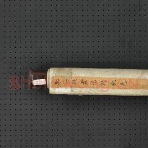 清邹一桂溪村秋色 轴|9幅|89.47 MB|高清下载