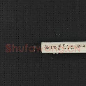 清邹一桂画松 轴|3幅|30.25 MB|高清下载