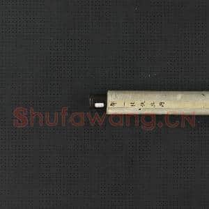 清邹一桂秋爽图 轴|8幅|94.65 MB|高清下载