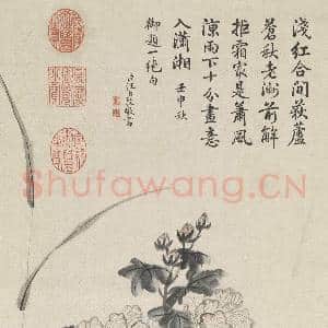 清邹一桂画芙蓉 轴|5幅|47.47 MB|高清下载